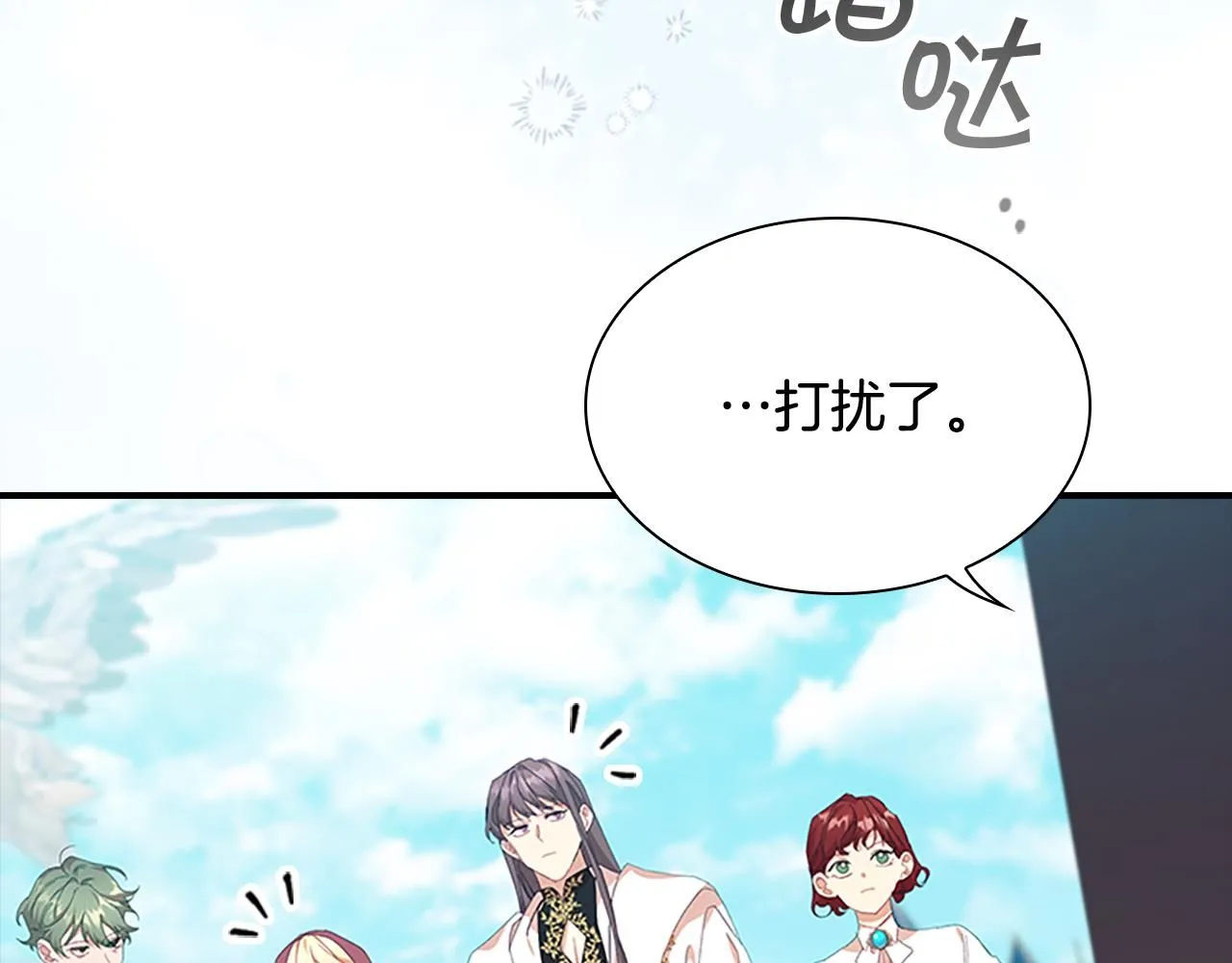 第136话 上学啦！ 第12页
