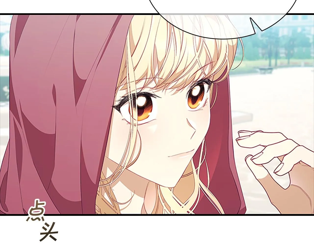 第136话 上学啦！ 第21页