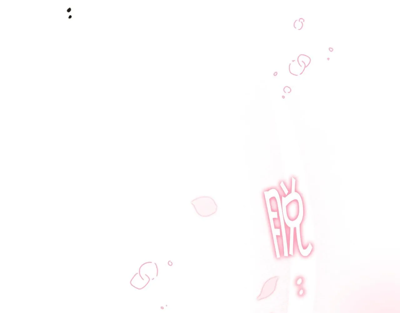第136话 上学啦！ 第22页