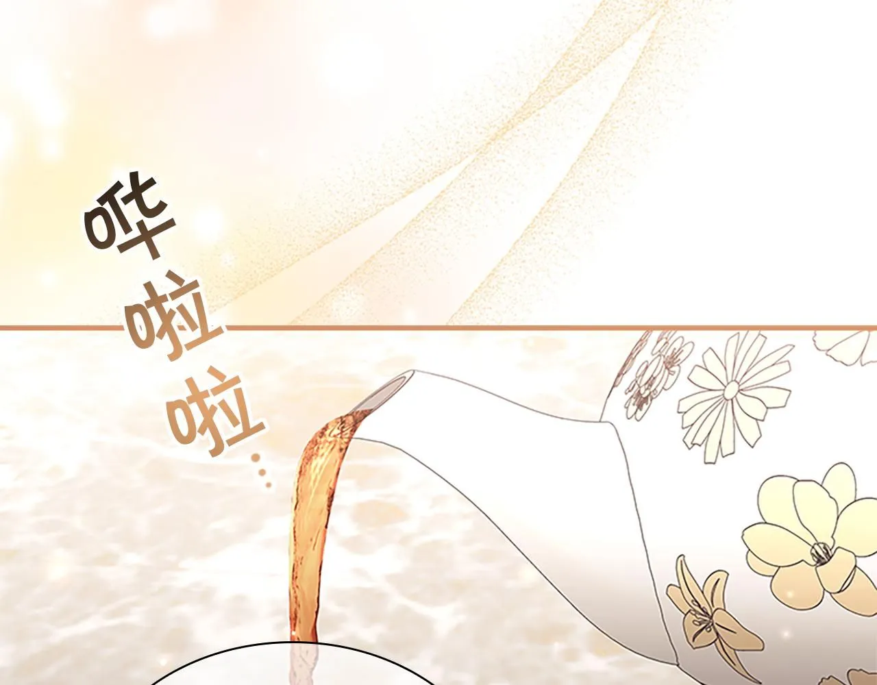 第136话 上学啦！ 第41页