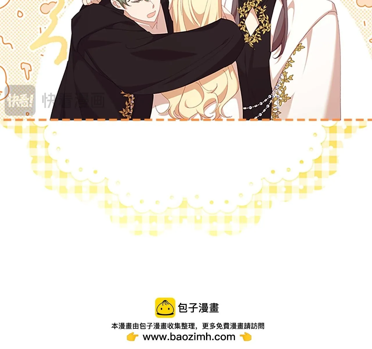 第136话 上学啦！ 第100页