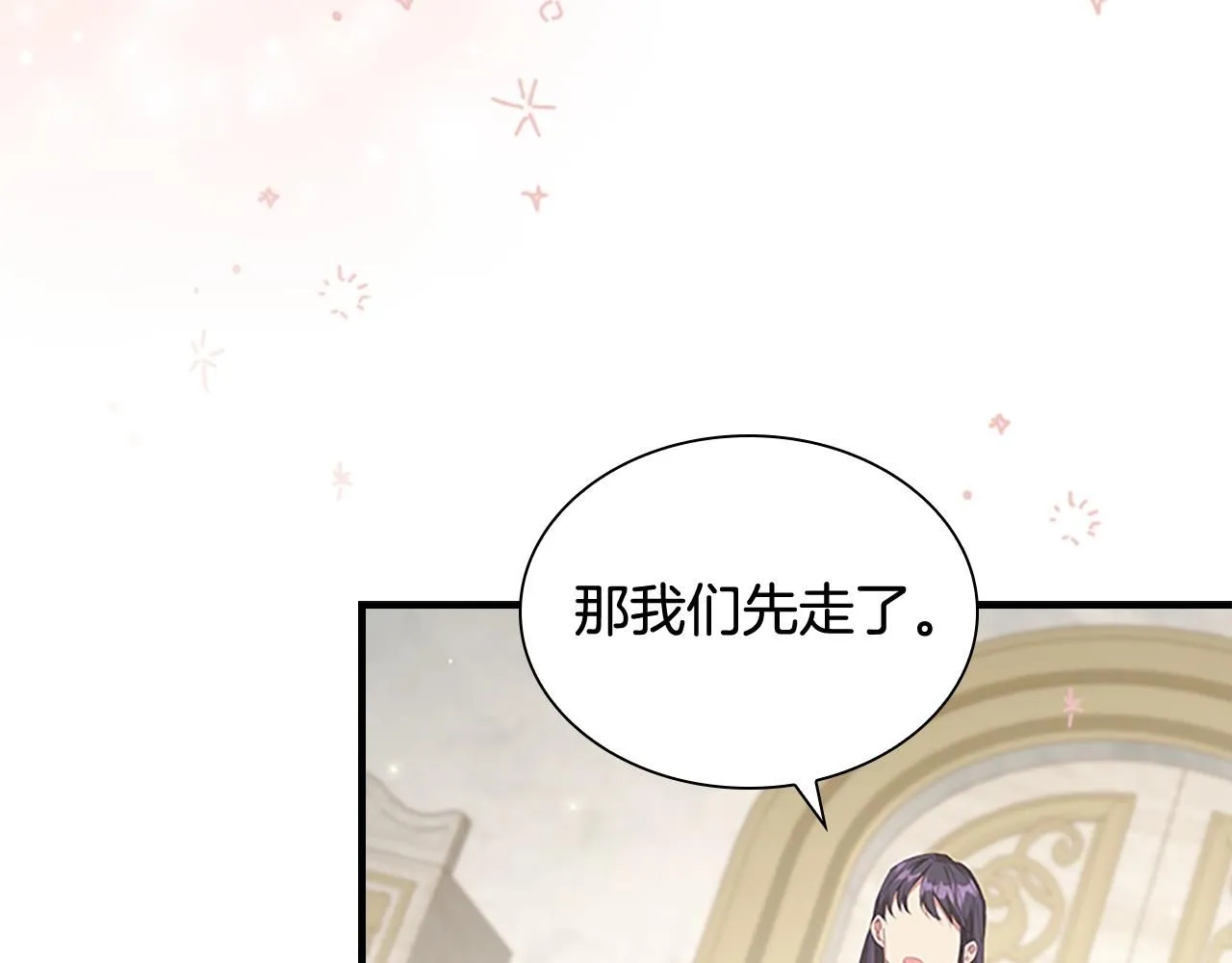 第136话 上学啦！ 第110页