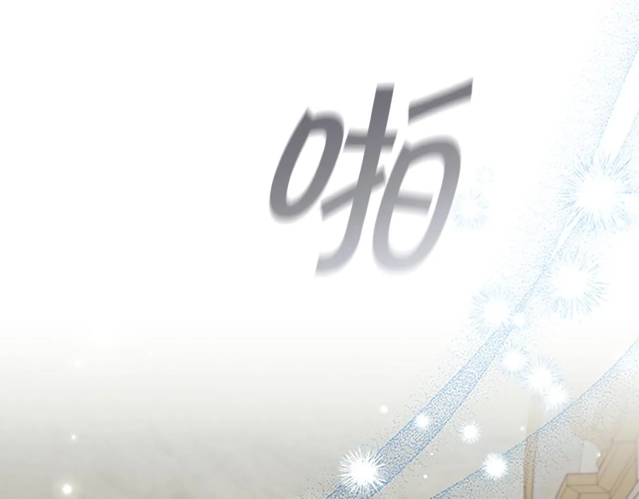 第136话 上学啦！ 第112页