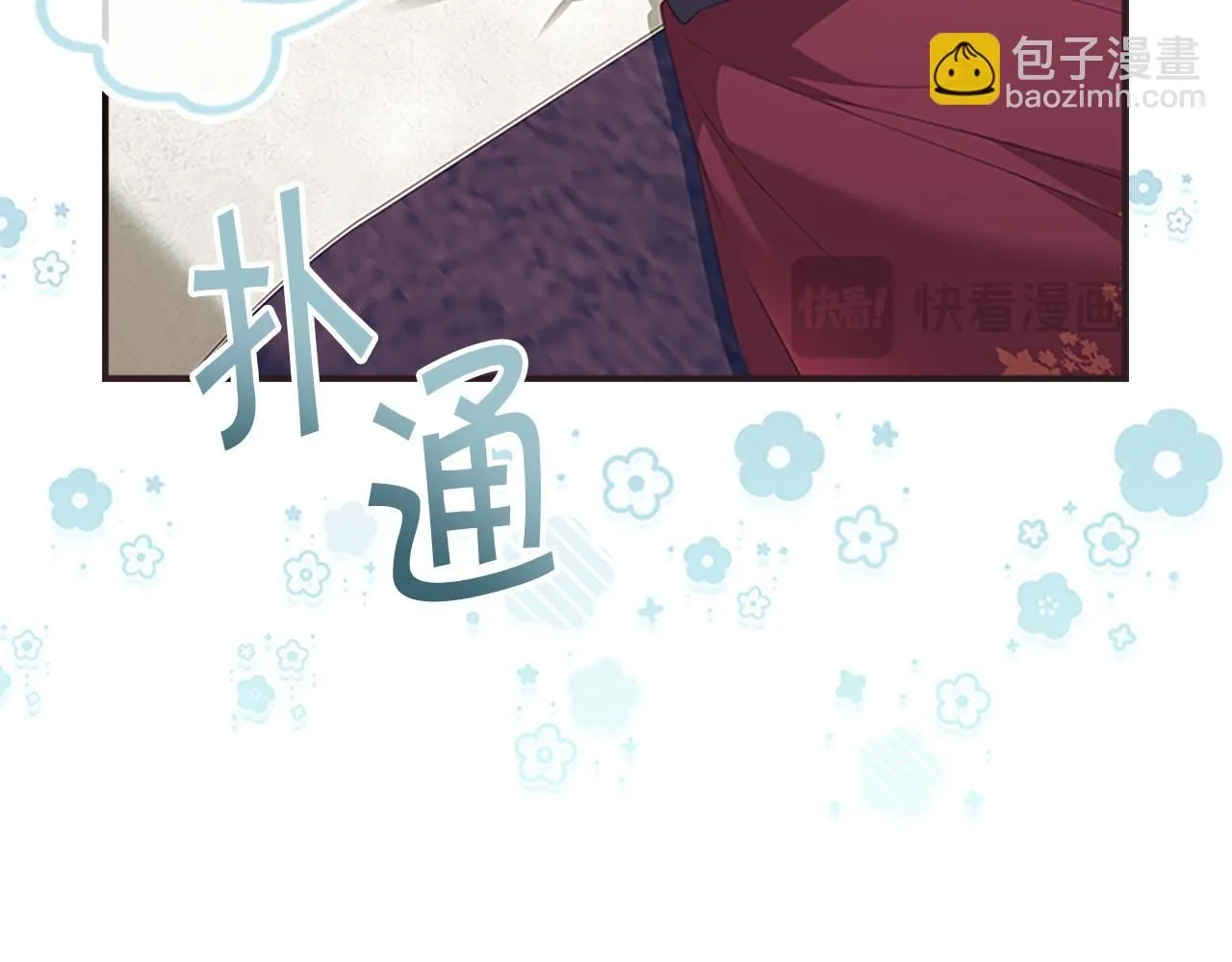 第136话 上学啦！ 第116页