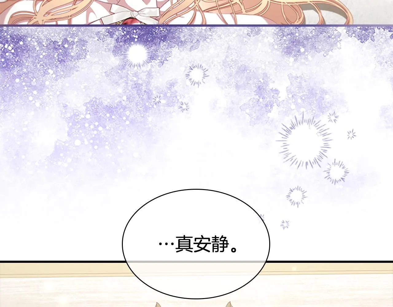 第136话 上学啦！ 第121页