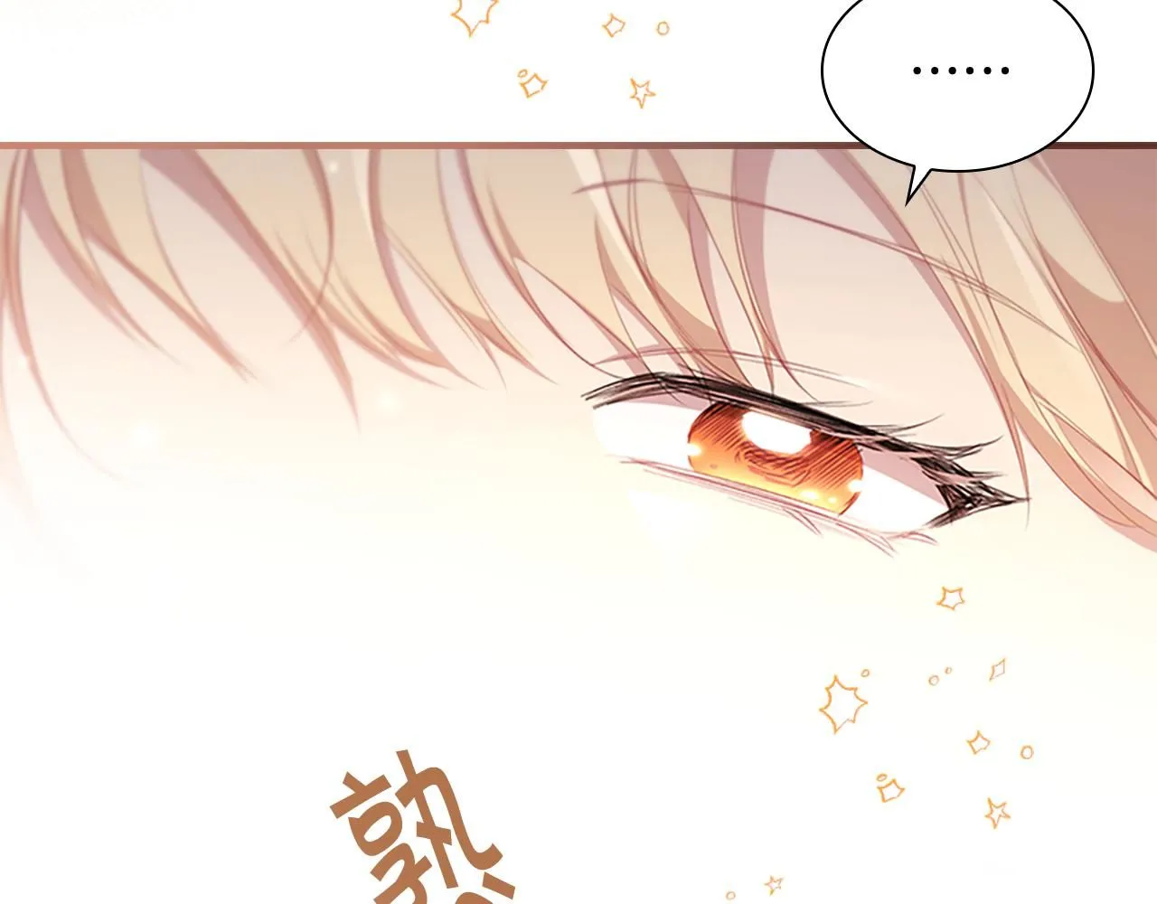 第136话 上学啦！ 第126页