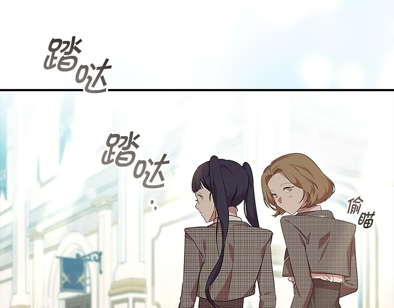第136话 上学啦！ 第131页