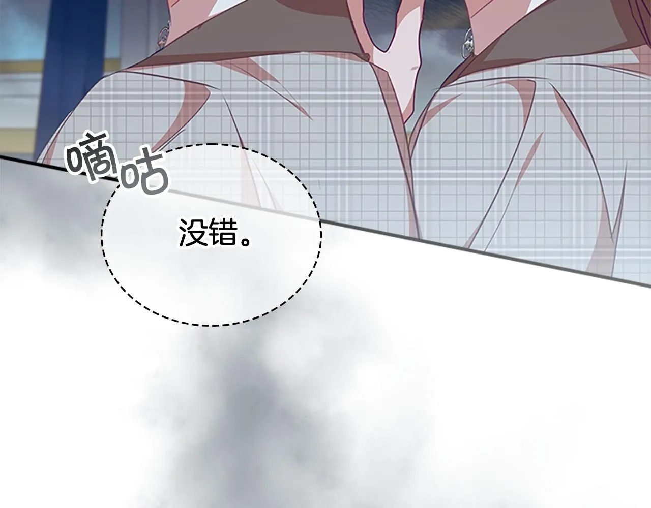 第136话 上学啦！ 第142页