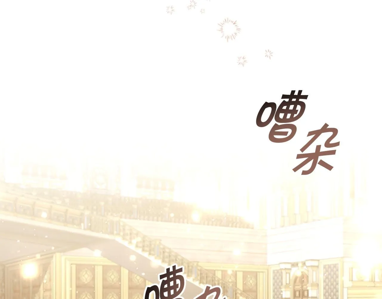 第136话 上学啦！ 第147页