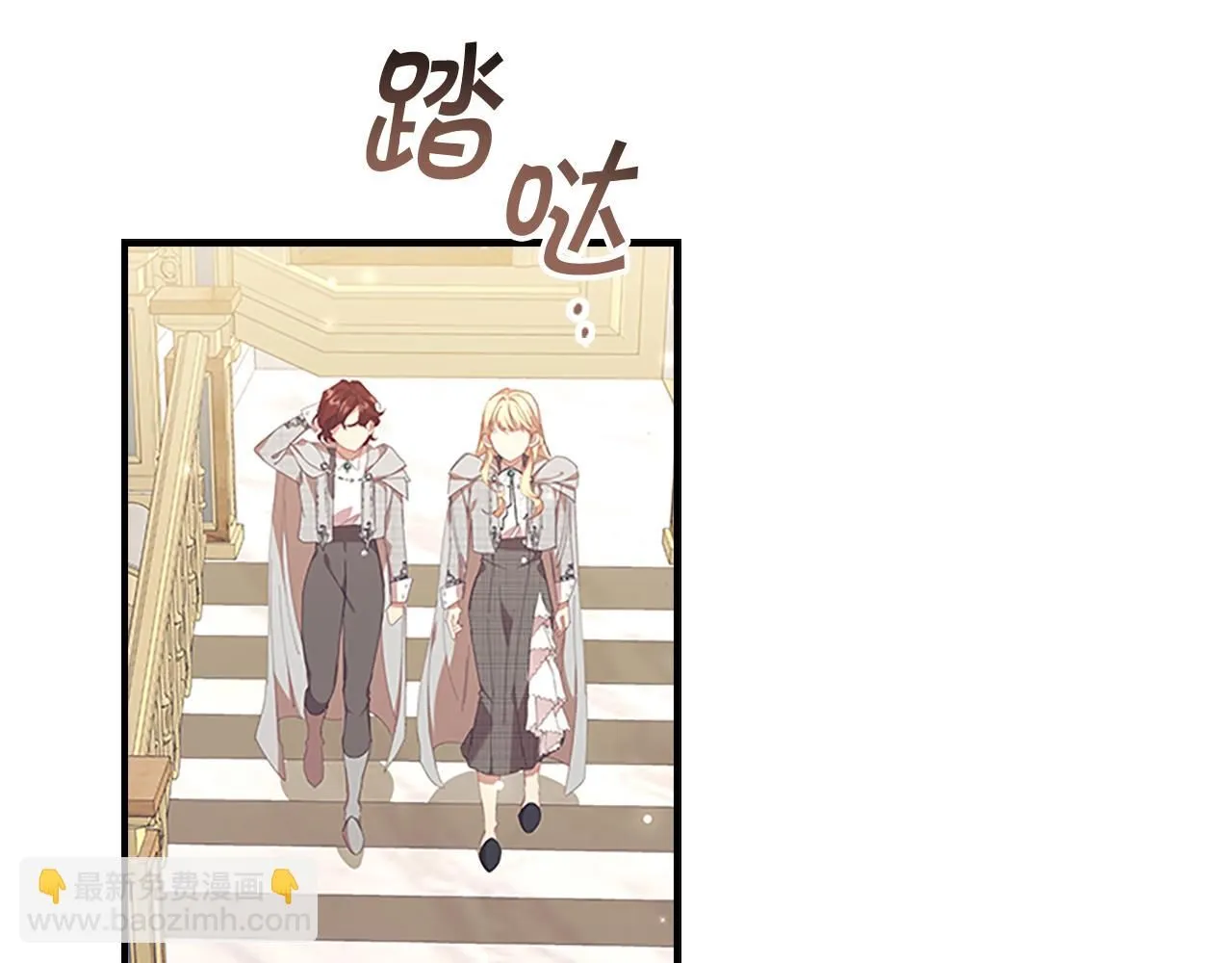 第136话 上学啦！ 第149页