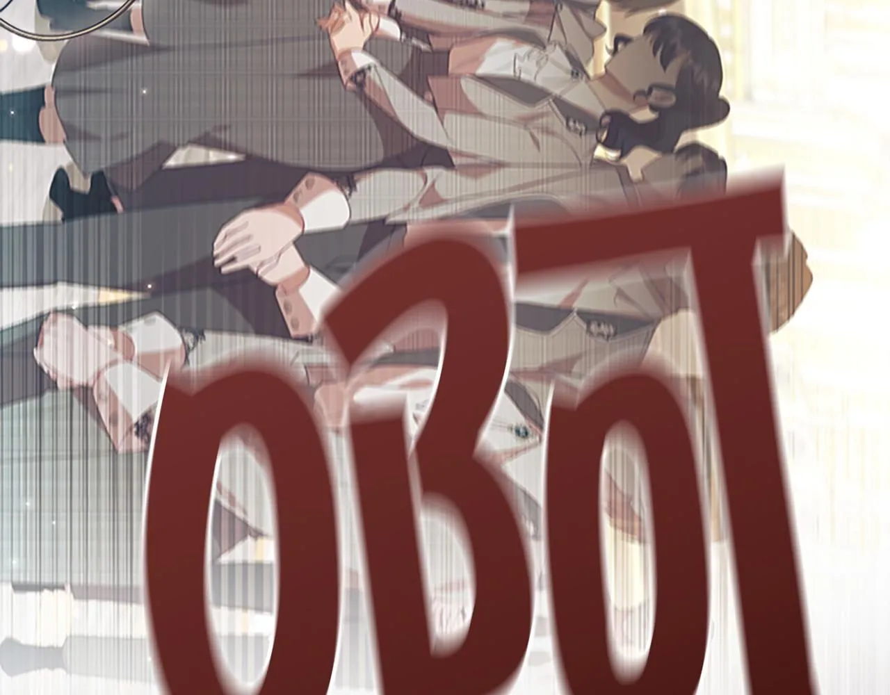 第136话 上学啦！ 第156页