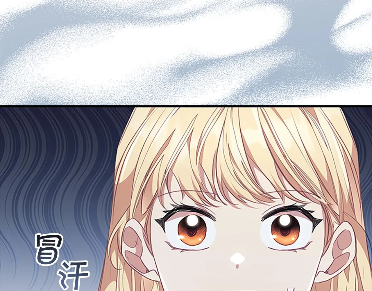 第136话 上学啦！ 第163页