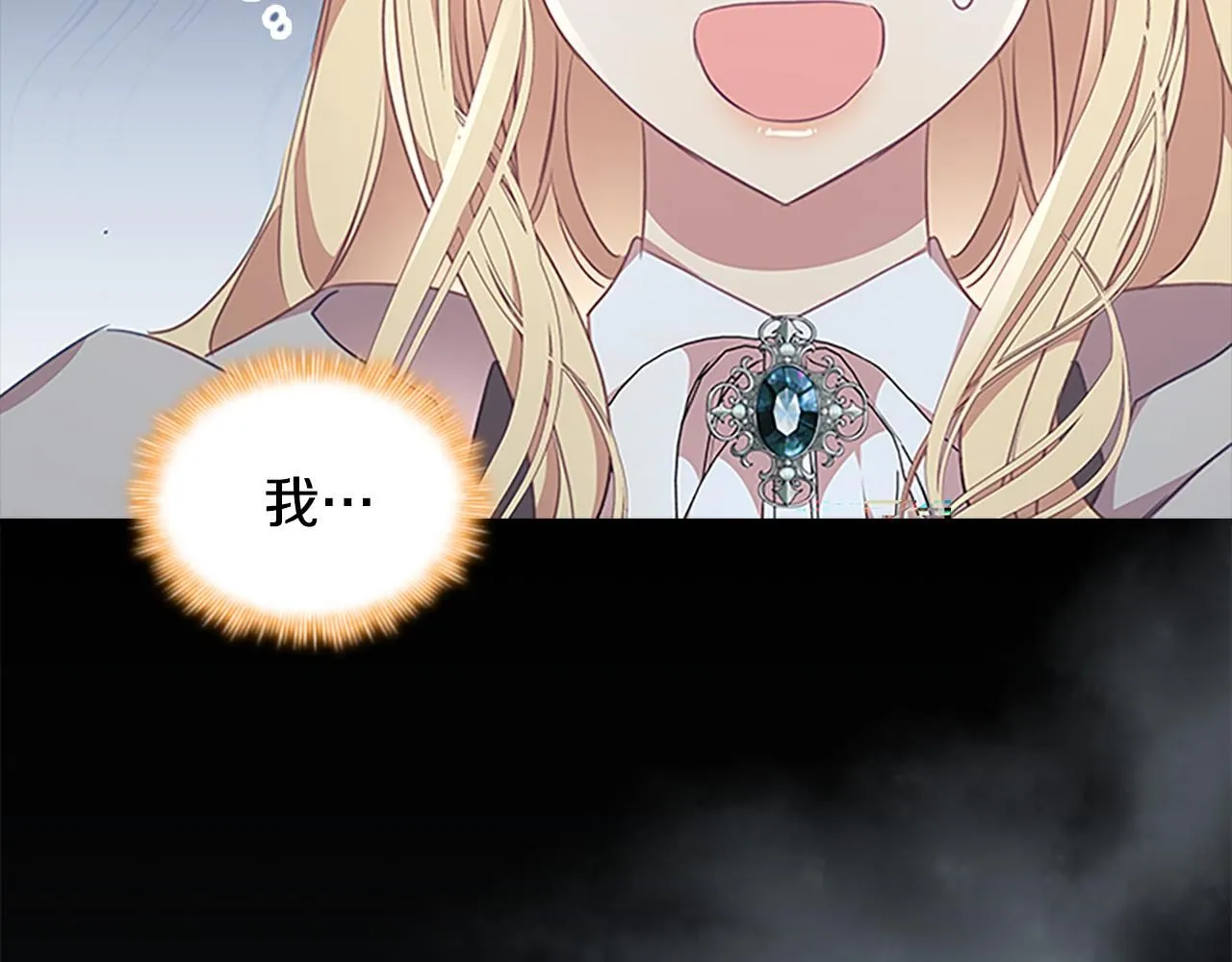 第136话 上学啦！ 第164页