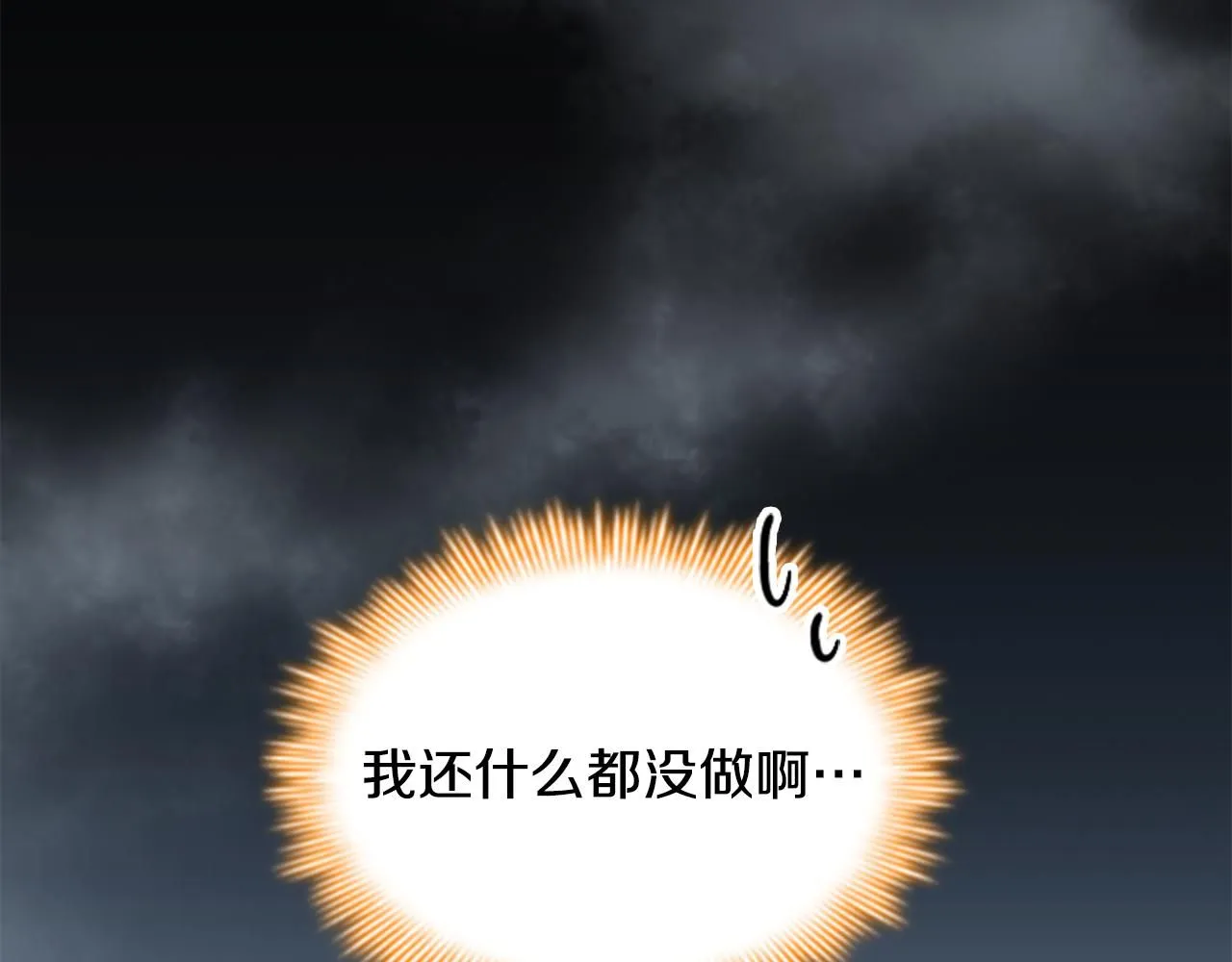 第136话 上学啦！ 第165页