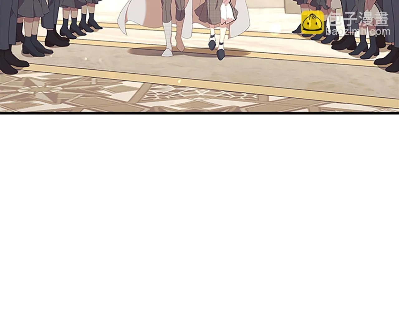 第137话 疏远 第3页