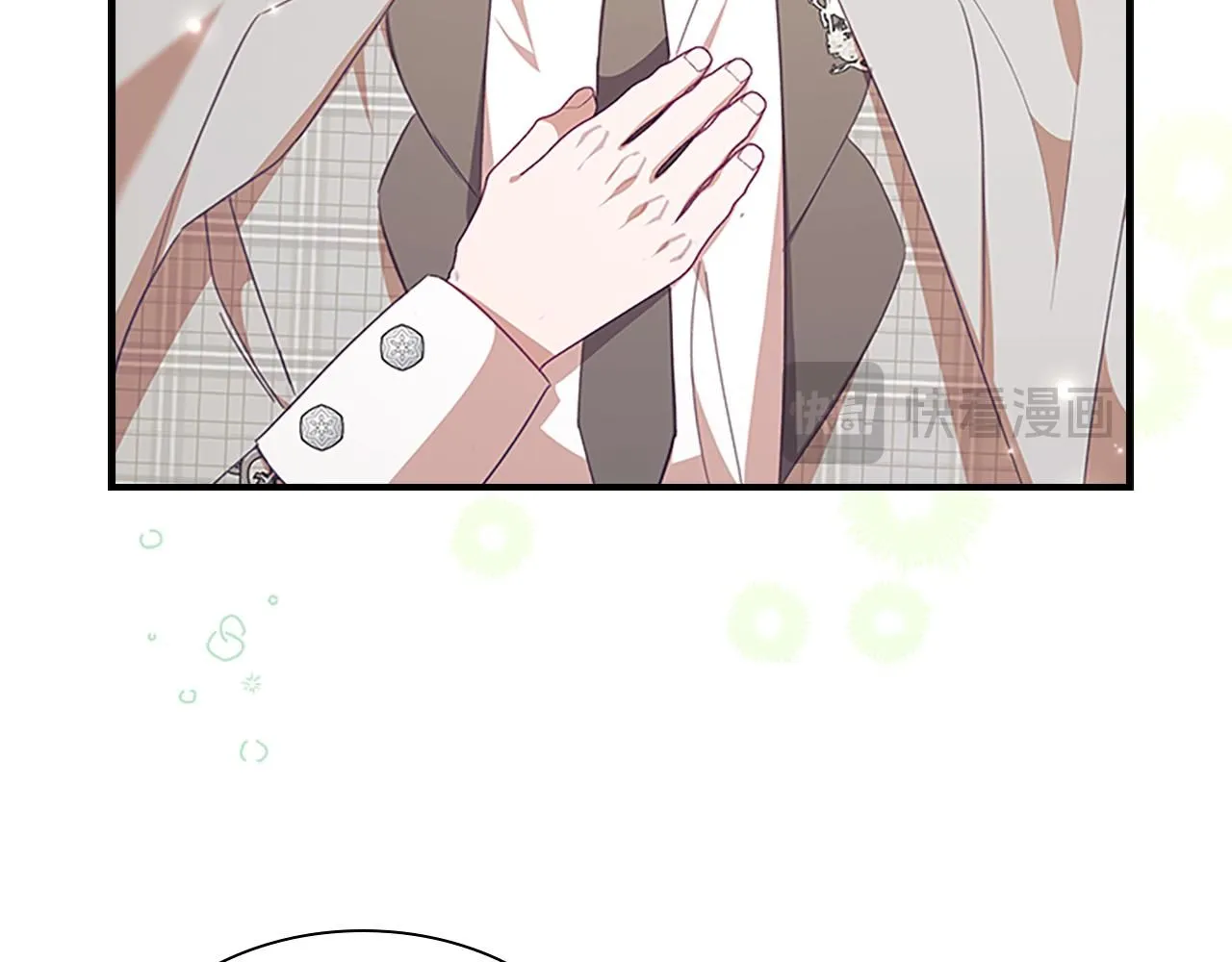 第137话 疏远 第22页
