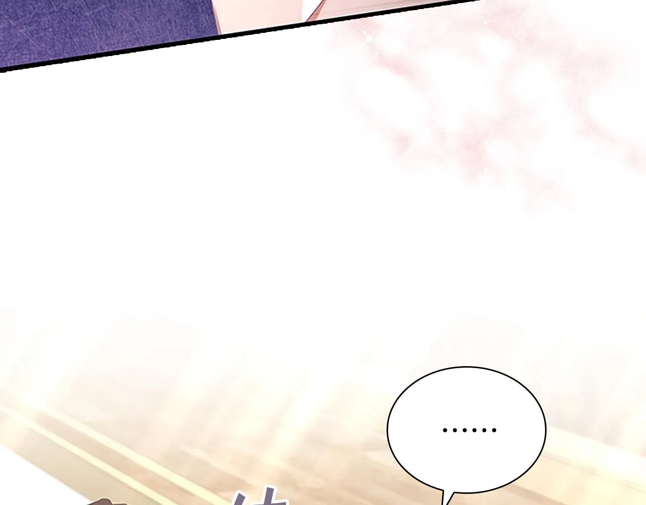 第137话 疏远 第106页
