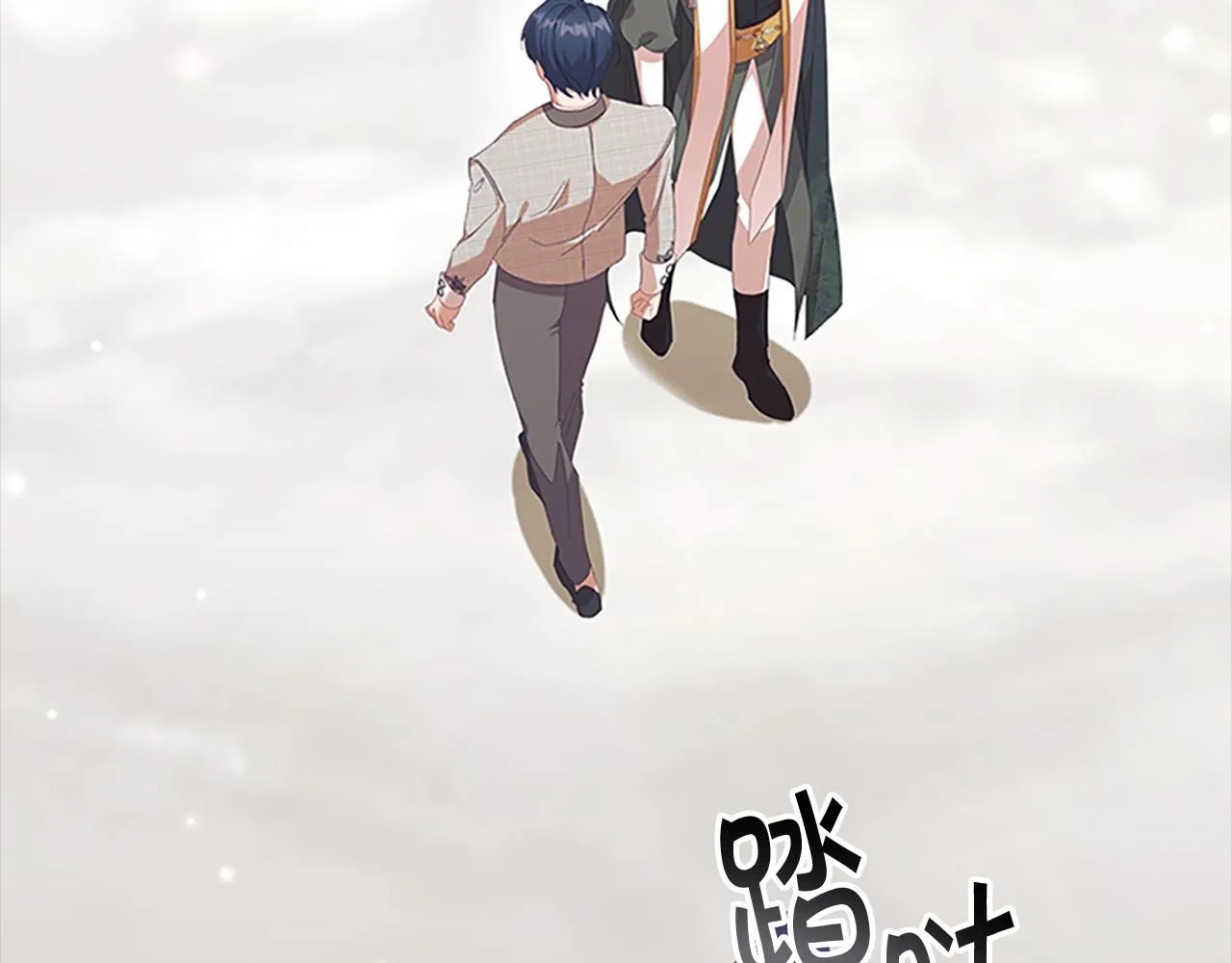 第137话 疏远 第116页