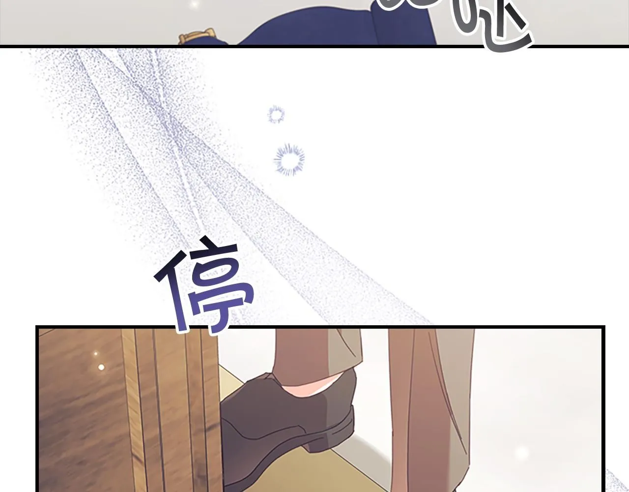 第137话 疏远 第117页