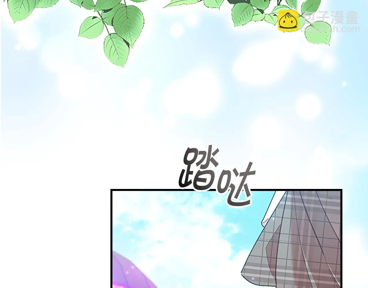 第137话 疏远 第139页