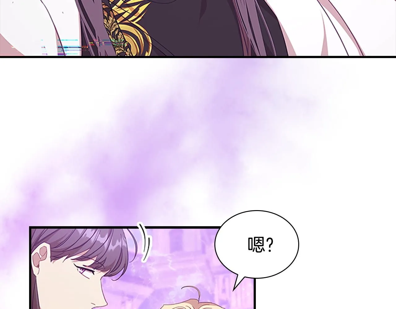 第137话 疏远 第161页