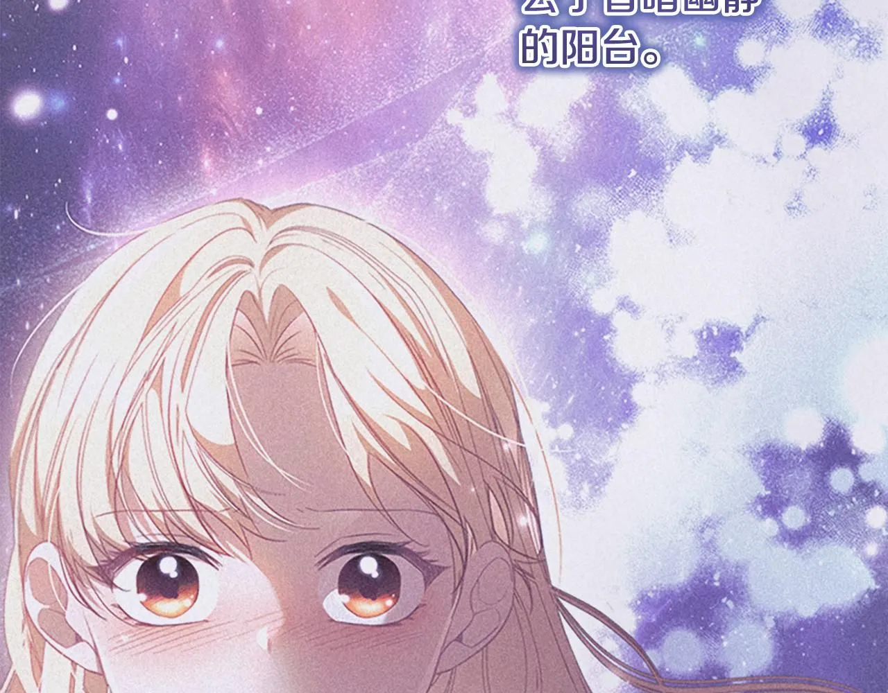 第137话 疏远 第169页