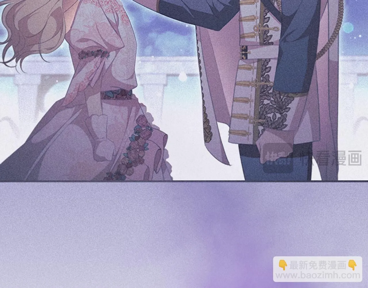 第137话 疏远 第174页