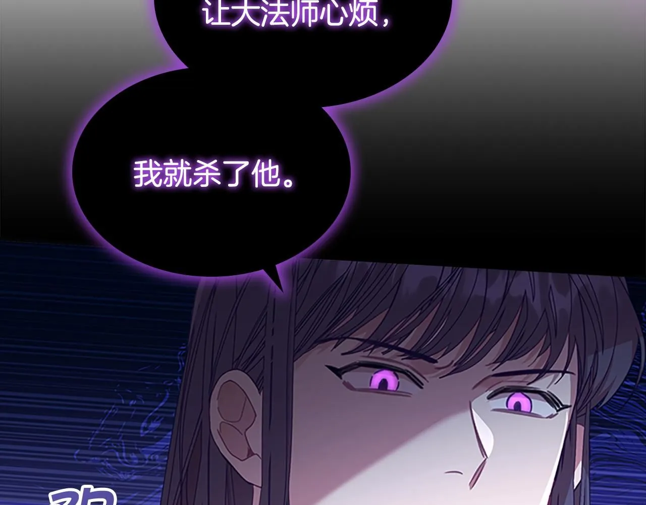 第137话 疏远 第178页
