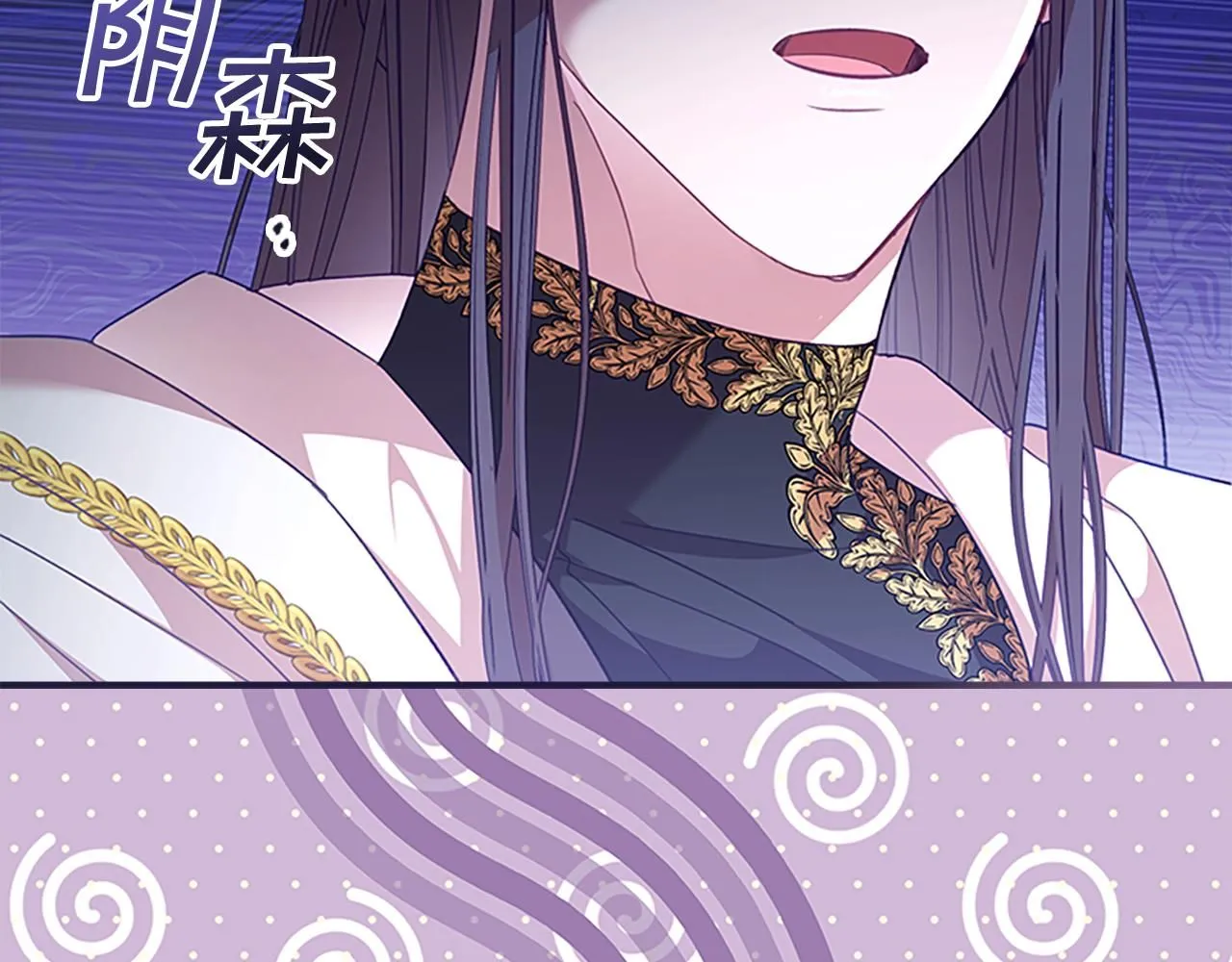 第137话 疏远 第179页