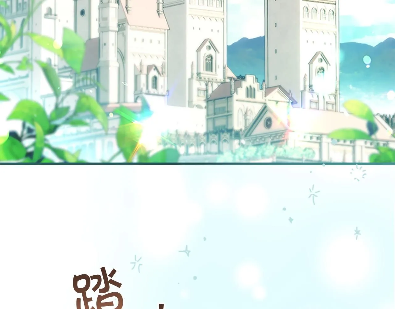 第135话 生日快乐！ 第4页