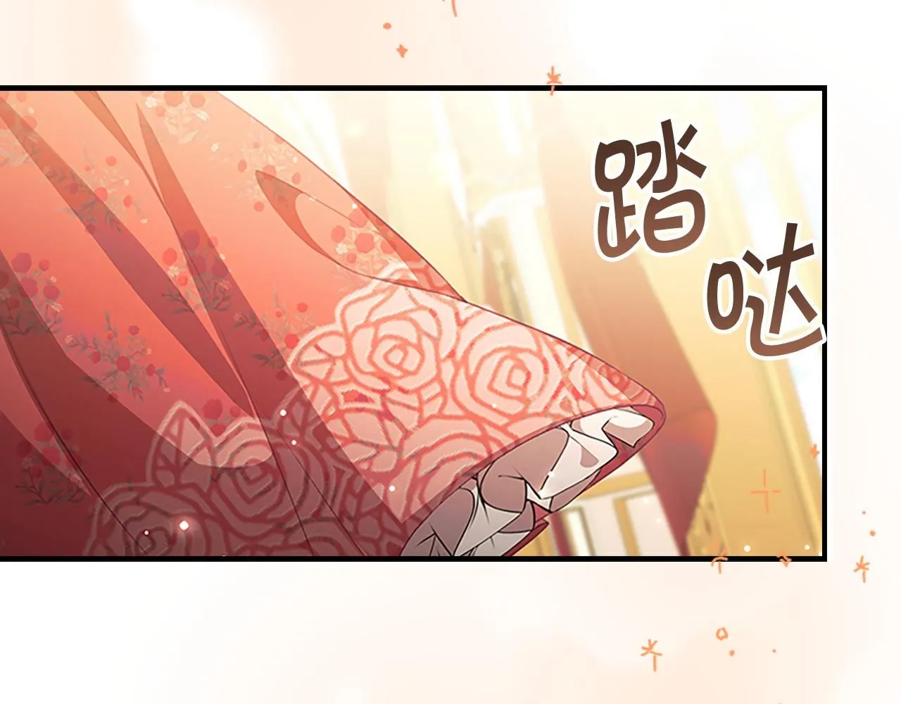 第135话 生日快乐！ 第6页