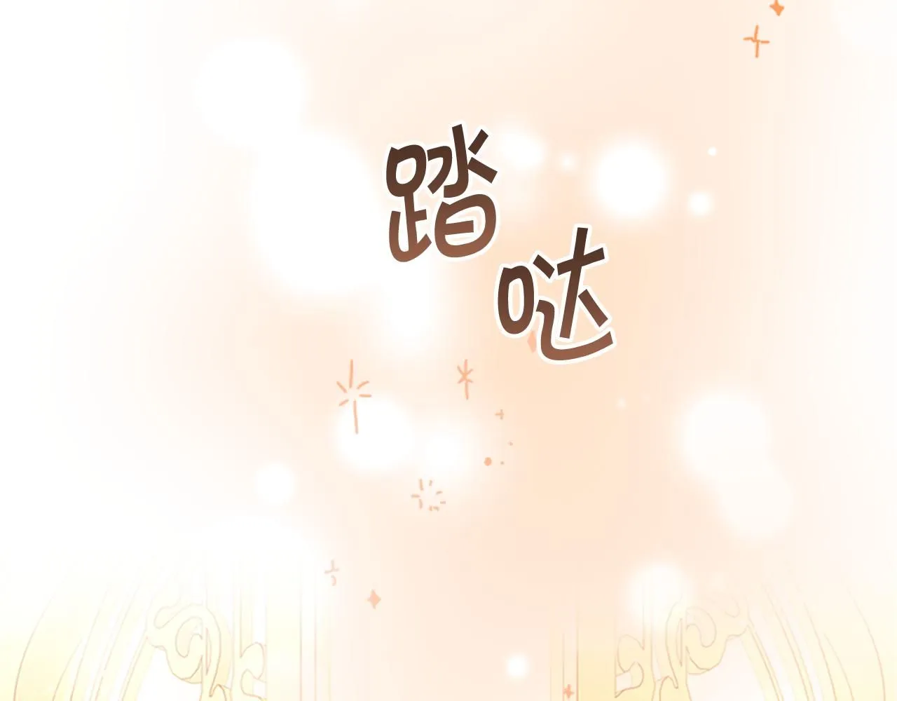 第135话 生日快乐！ 第7页