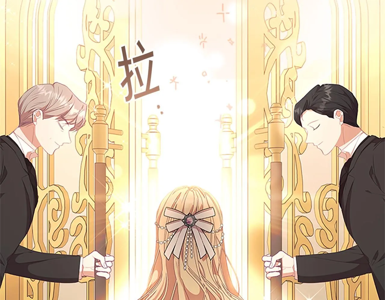 第135话 生日快乐！ 第8页
