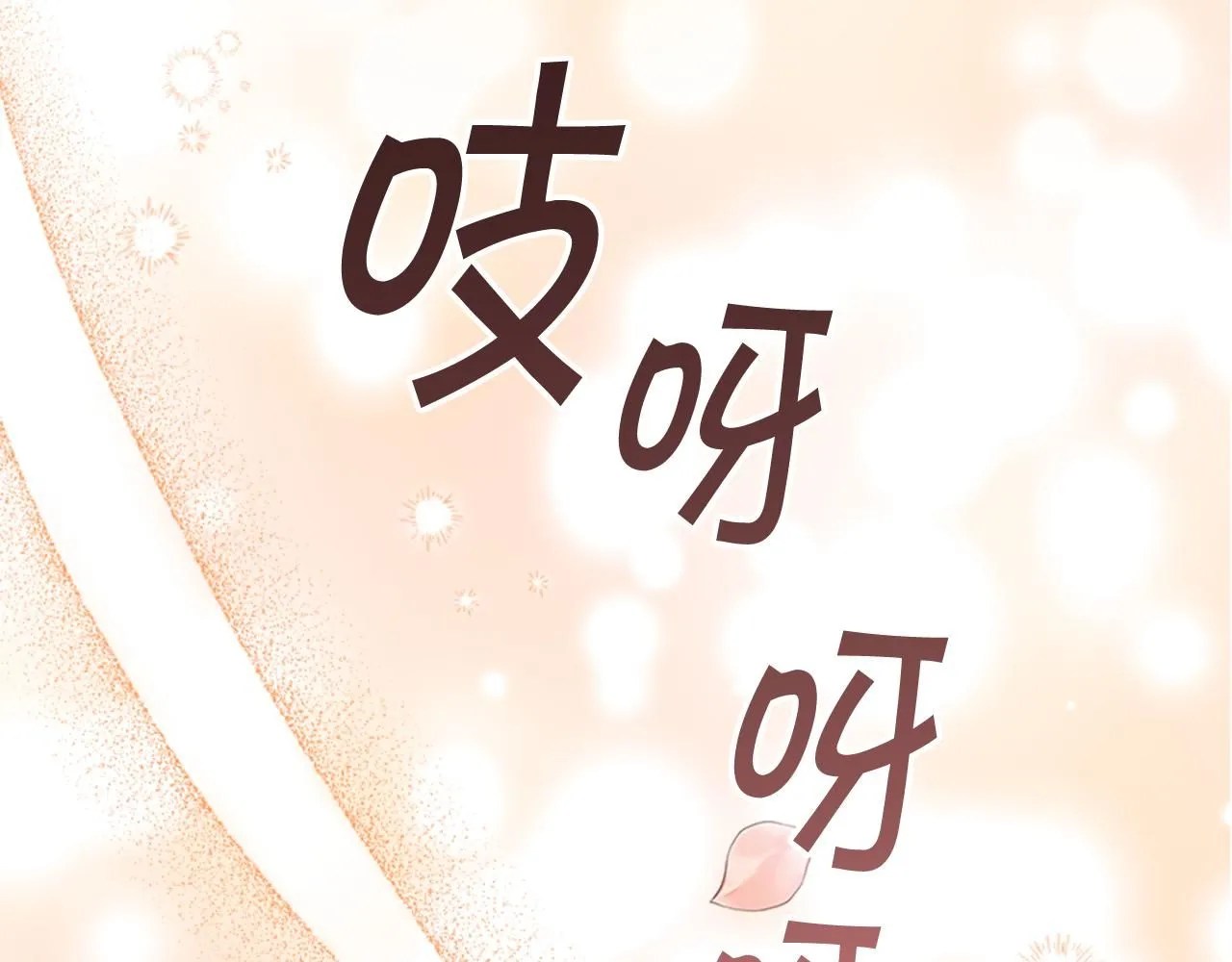 第135话 生日快乐！ 第12页