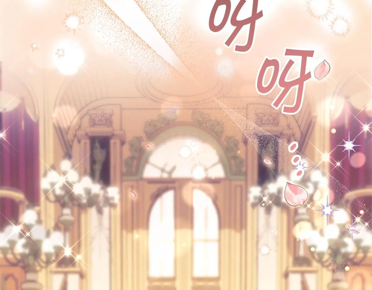 第135话 生日快乐！ 第13页