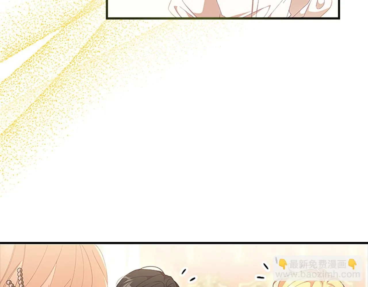 第135话 生日快乐！ 第76页