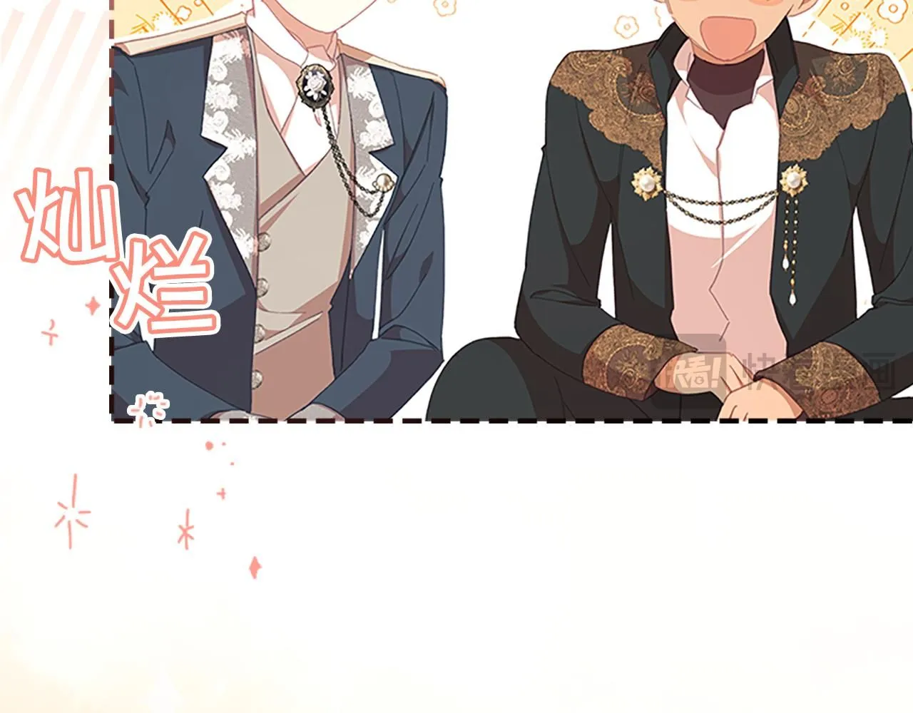 第135话 生日快乐！ 第86页