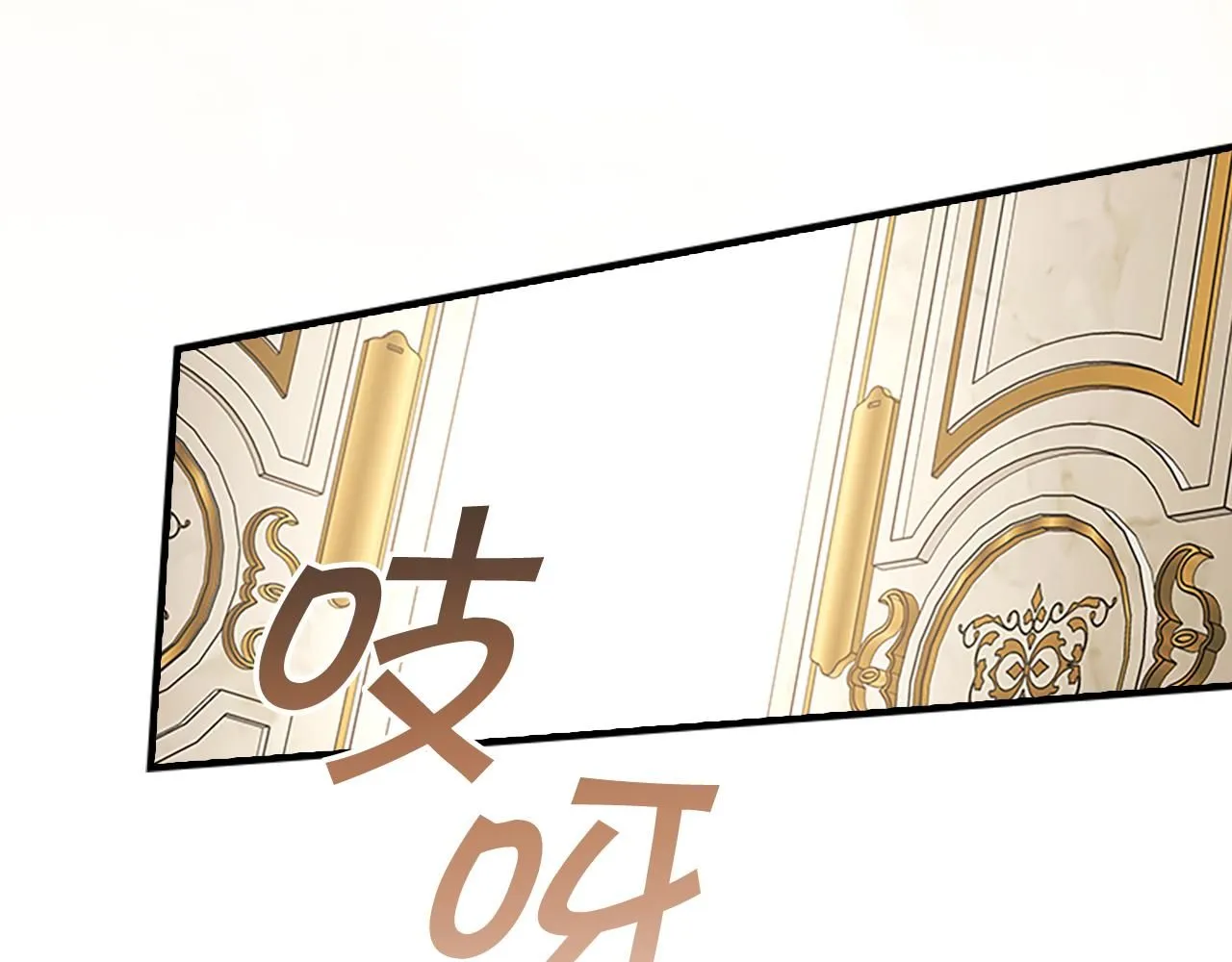 第135话 生日快乐！ 第90页