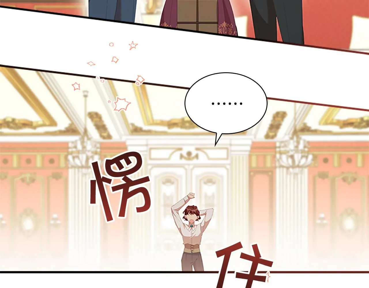 第135话 生日快乐！ 第95页