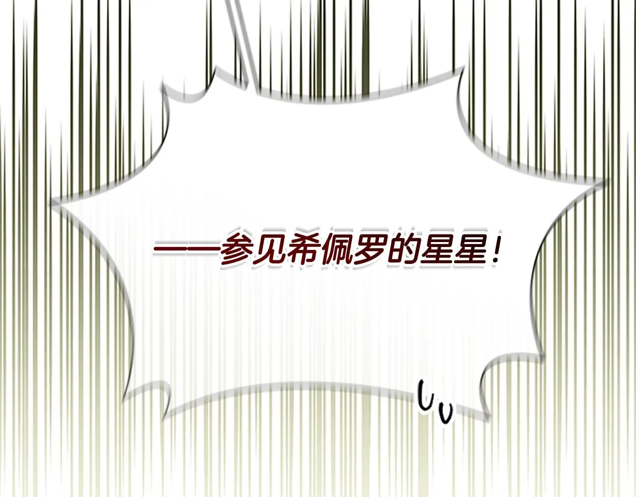 第135话 生日快乐！ 第97页