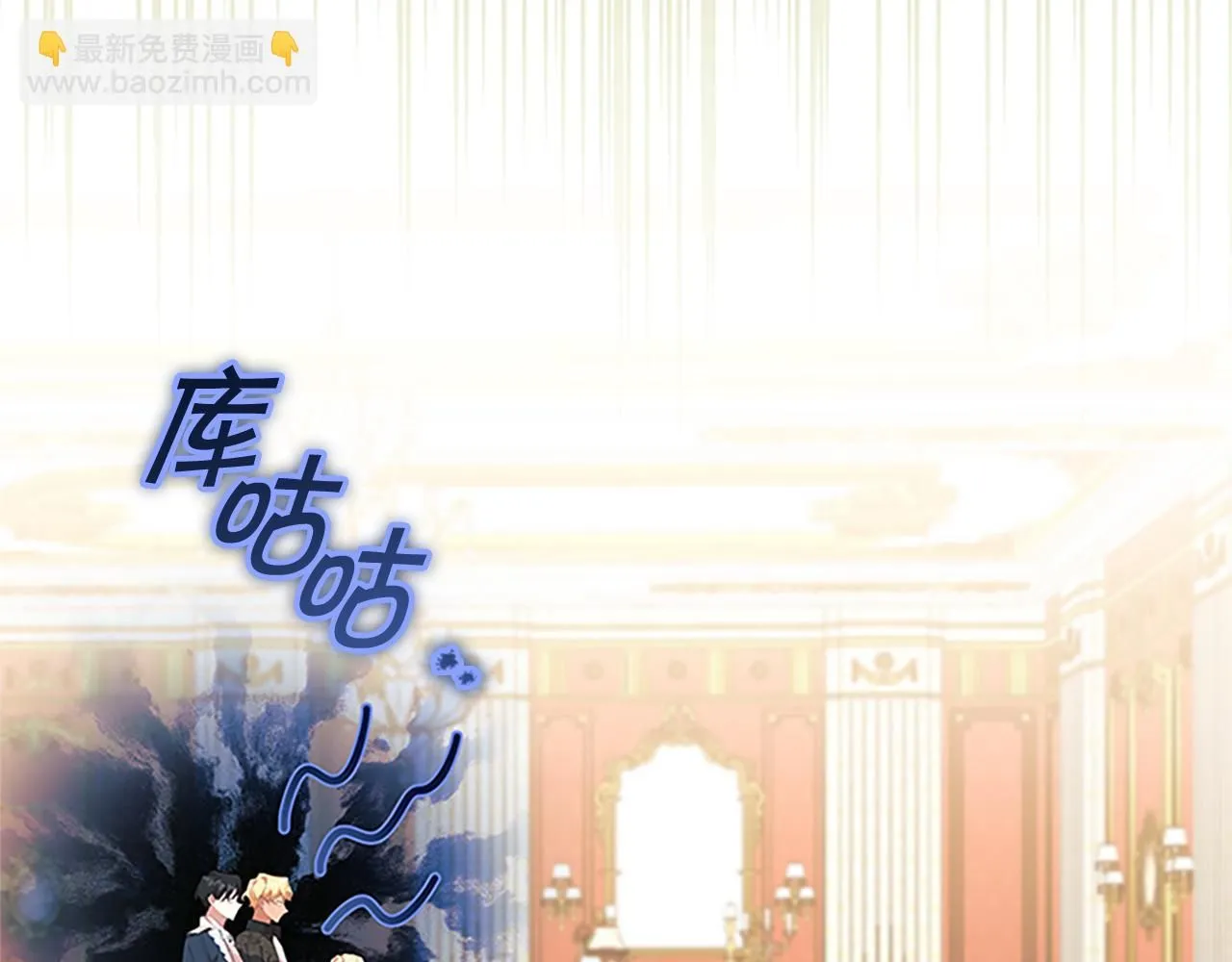 第135话 生日快乐！ 第98页