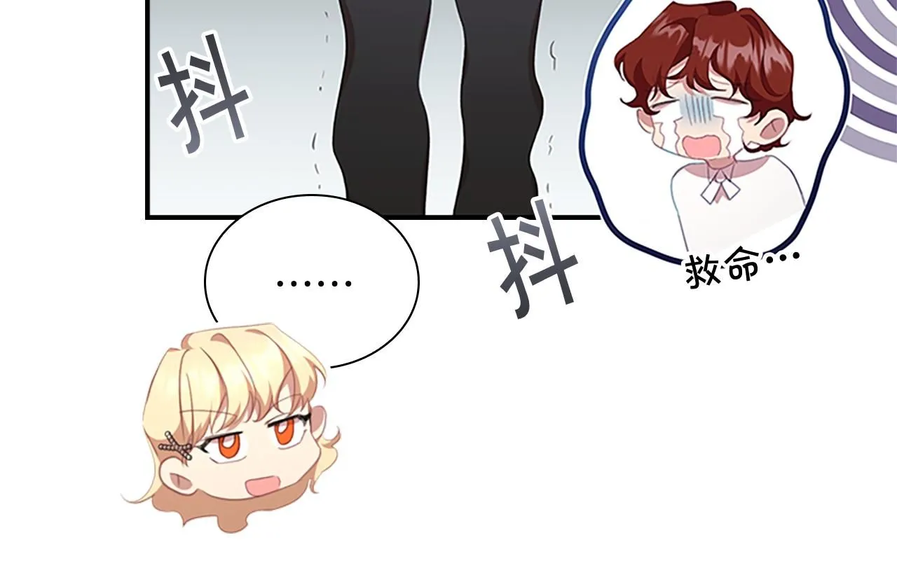 第135话 生日快乐！ 第101页