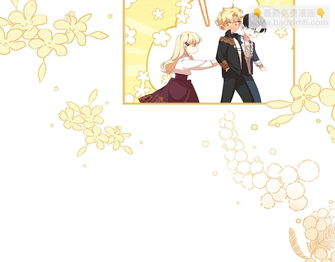 第135话 生日快乐！ 第105页
