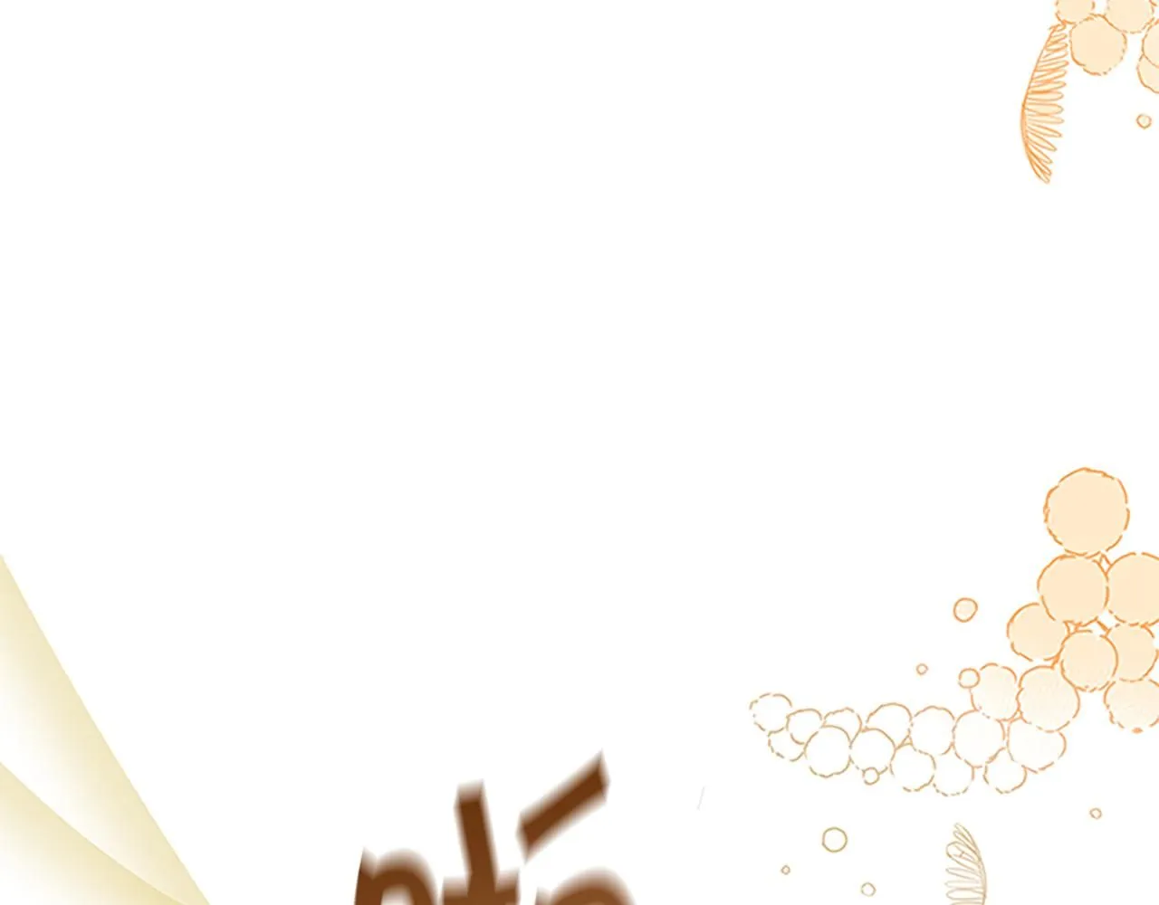 第135话 生日快乐！ 第106页