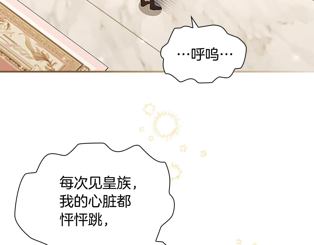 第135话 生日快乐！ 第109页