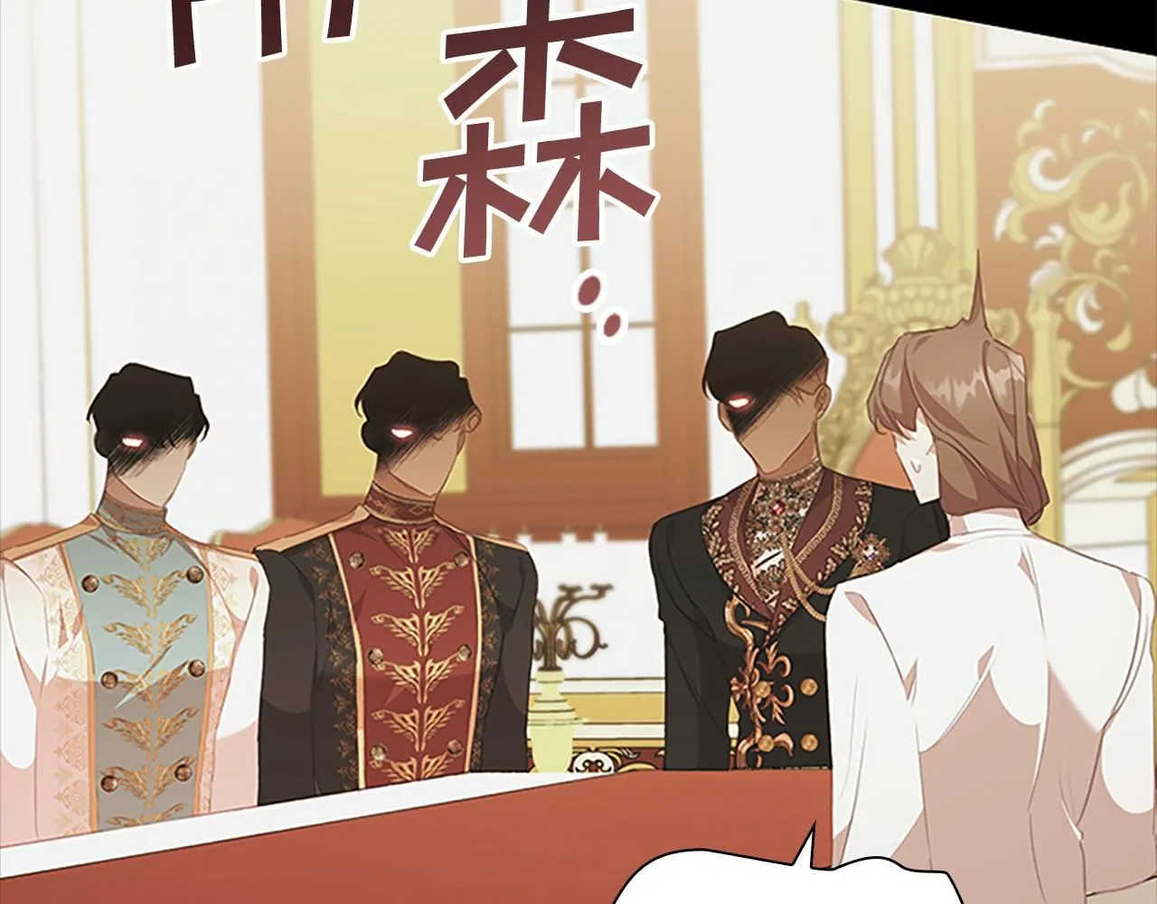 第135话 生日快乐！ 第120页