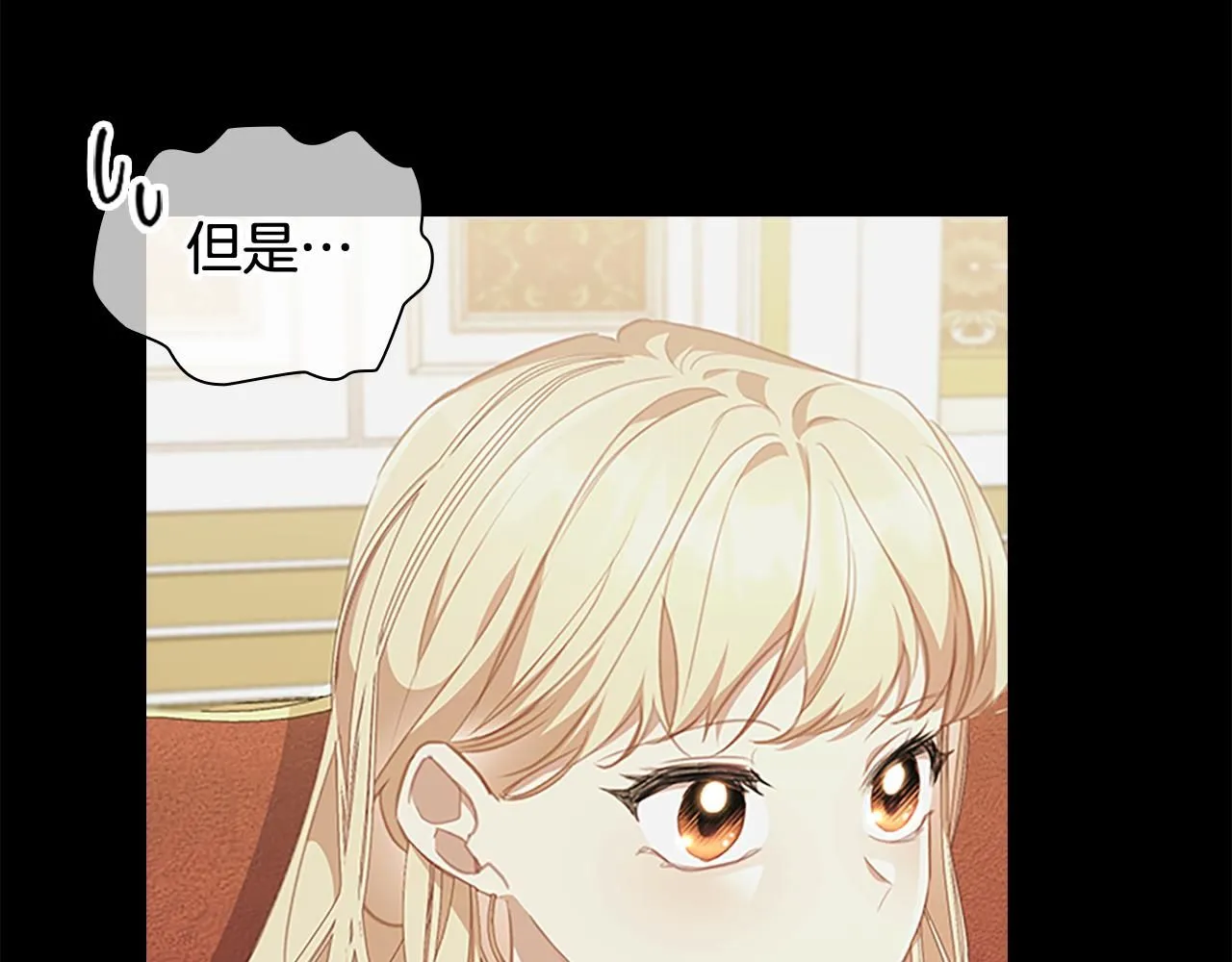 第135话 生日快乐！ 第122页