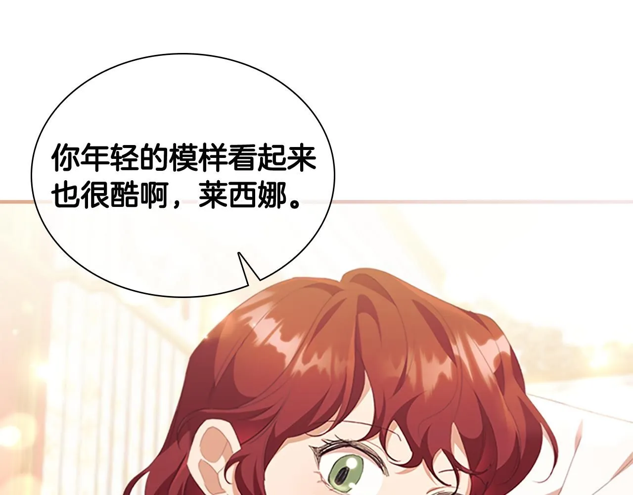 第135话 生日快乐！ 第125页