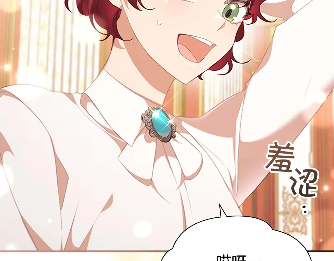 第135话 生日快乐！ 第126页