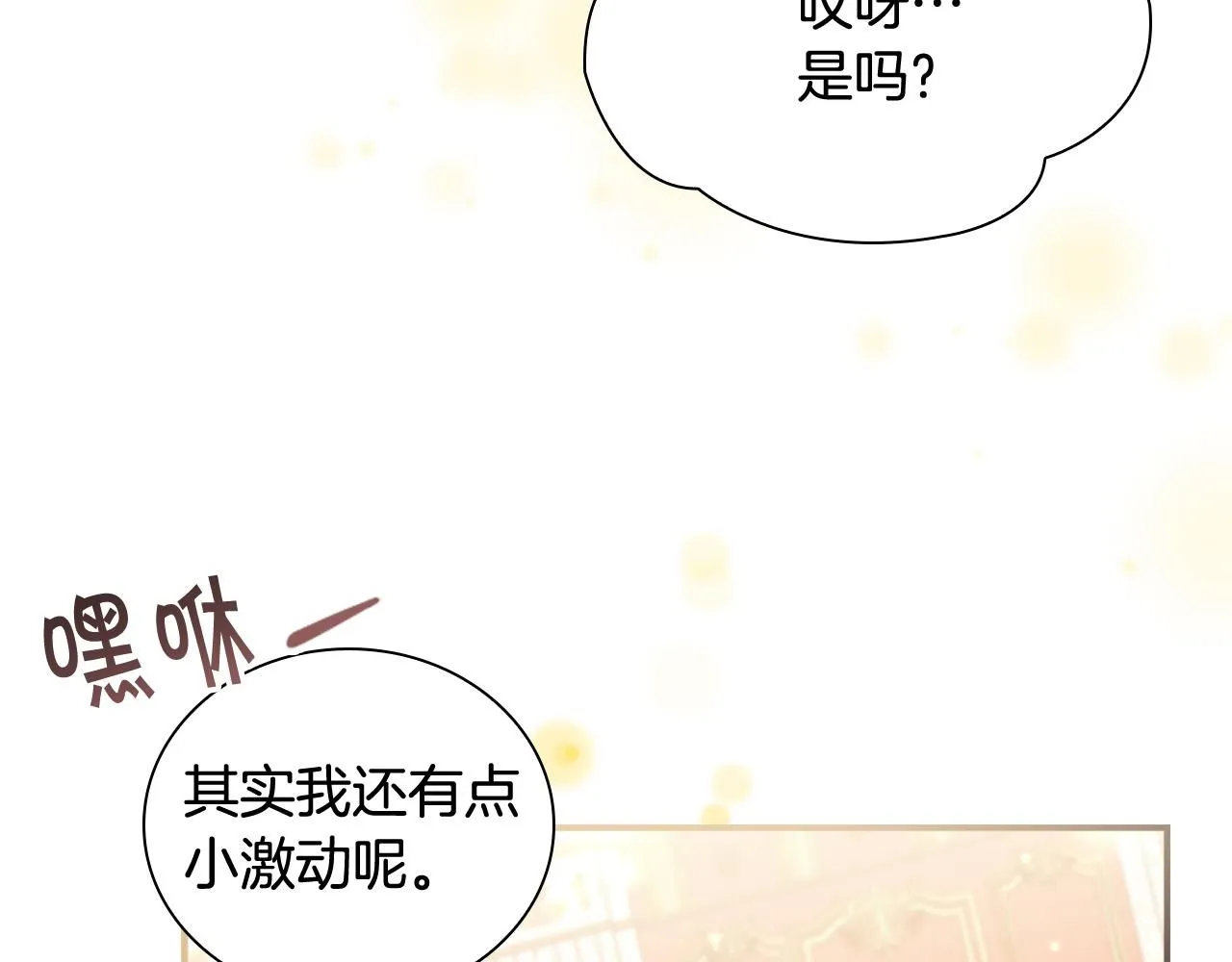 第135话 生日快乐！ 第127页